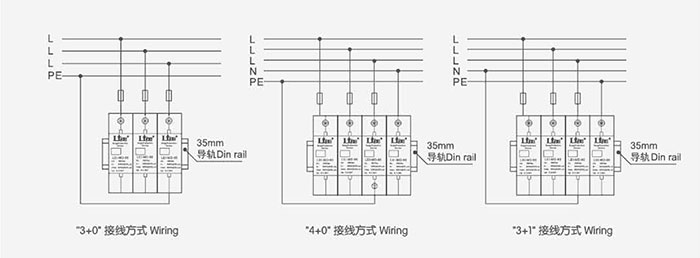 接线方式.jpg